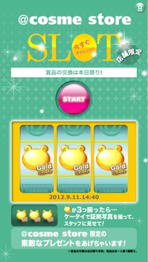 slot2