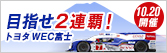�P�O���Q�O���A�g���^�E���[�V���O���E�ϋv�I�茠�x�m���Q�A�e�Ɍ����āI