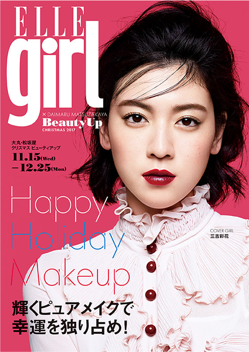 ELLE girl
