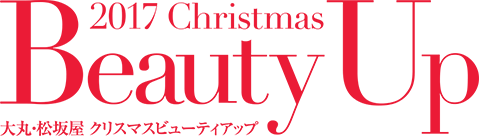 Beauty Up