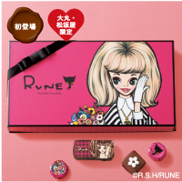 内藤ルネ♥メリーチョコレート