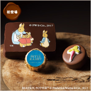 ピーターラビット×メリーチョコレート