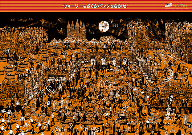 特大イラストパネルのイメージ