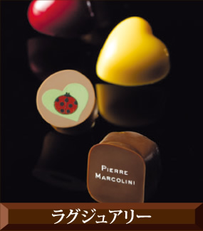 ラグジュアリー