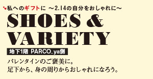 SHOES＆VARIETY
