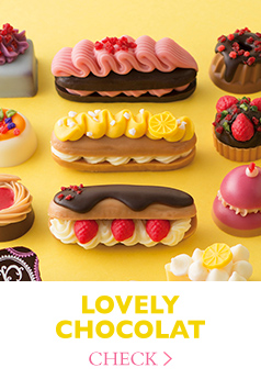 LOVELY CHOCOLAT ゴンチャロフ プチデザートアラモード