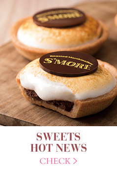 SWEETS HOT NEWS スモア