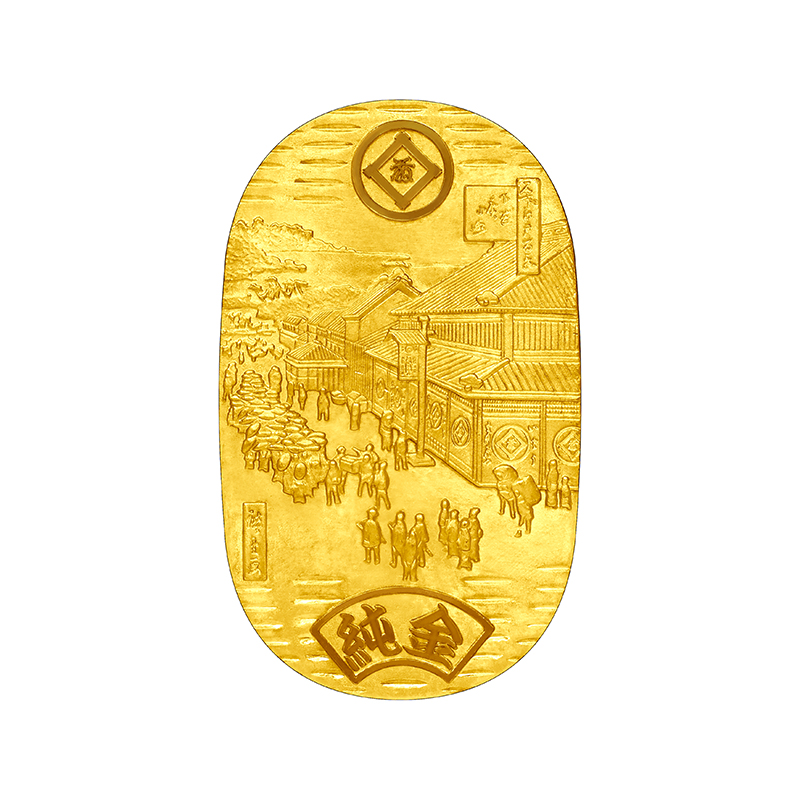 250周年記念 純金製 大判・小判