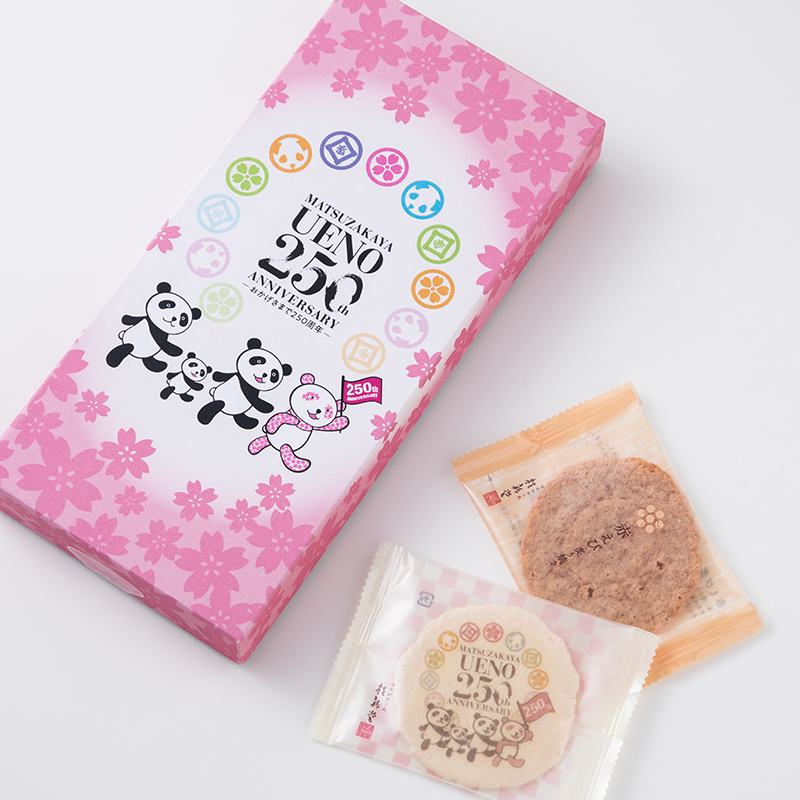 250周年記念パッケージ さくらパンダ
